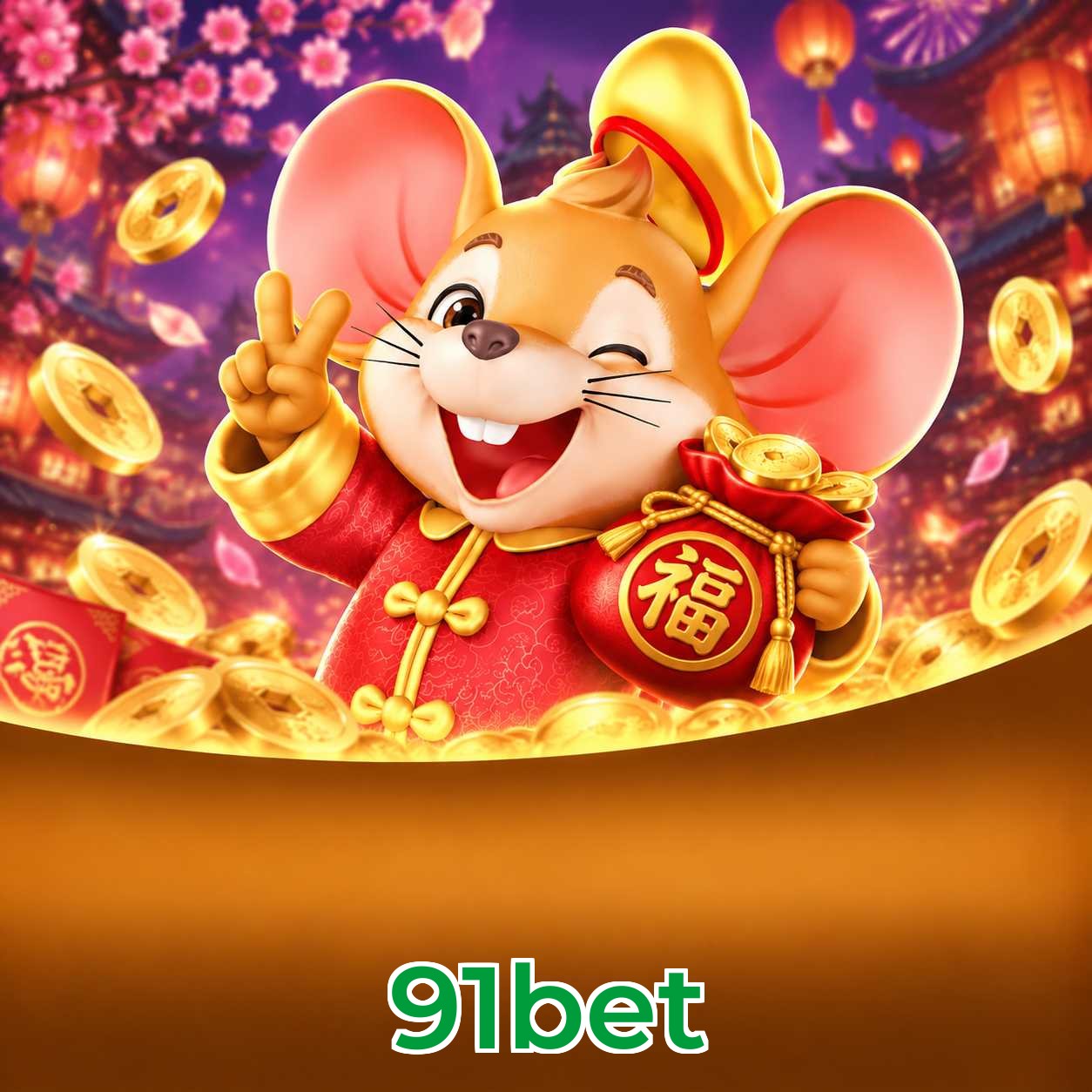 91bet Lottery FAQ